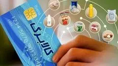 ​تامین منابع مالی اجرای مرحله پنجم کالابرگ 

