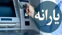 این خانوارها منتظر یارانه ویژه باشند / جزئیات