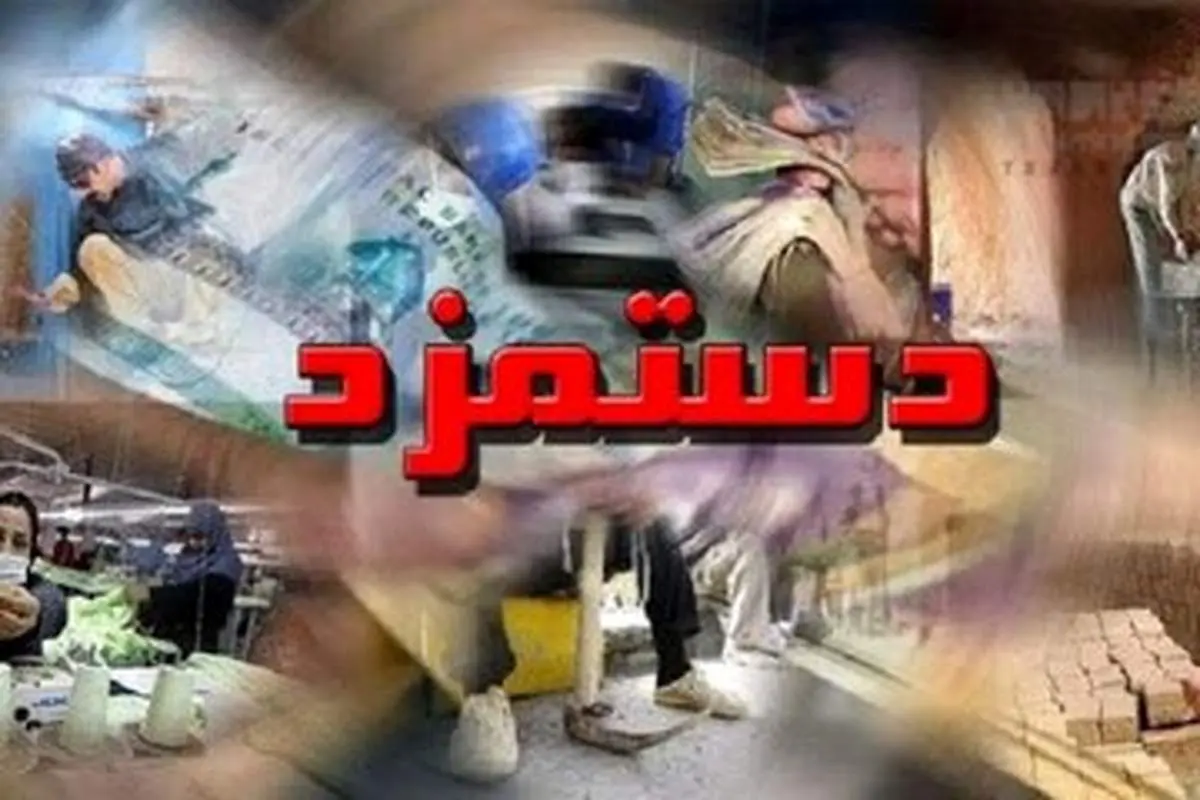پایان جلسه شورای عالی کار باز هم بی نتیجه