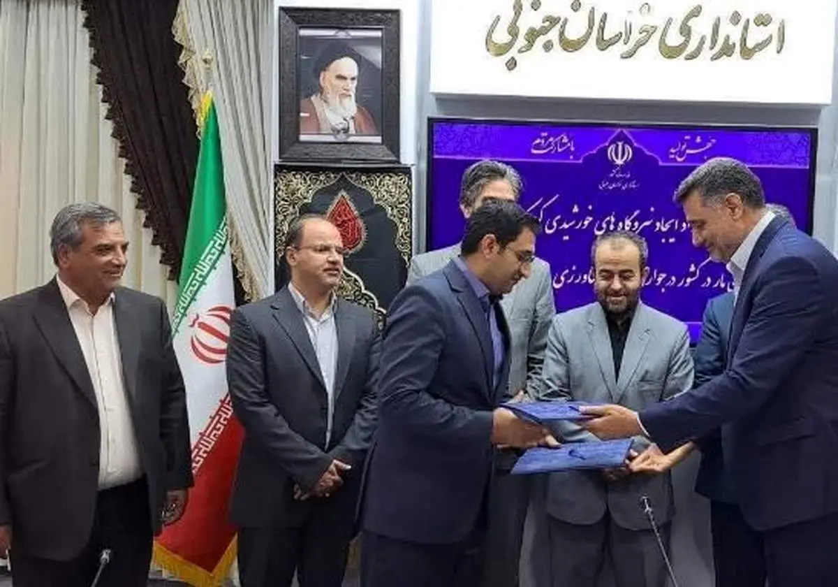 نیروگاه خورشیدی در کنار چاههای کشاورزی خراسان جنوبی ایجاد میشود/ الگویی برای سایر استانها