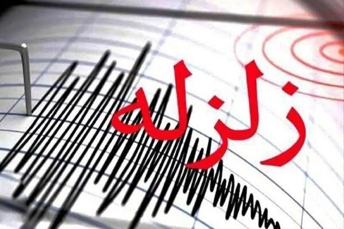 ببینید | تصاویری از زلزله 3/5 ریشتری تهران