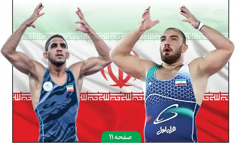 تیم‌ملی کشتی آزاد ایران قهرمان جهان شد