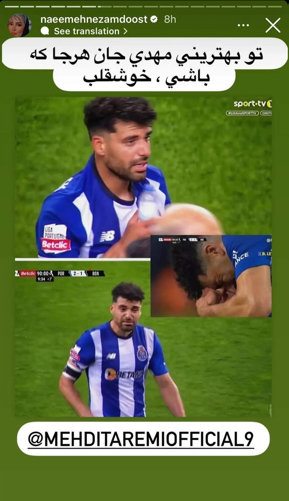 استوری جالب نعیمه نظام دوست برای مهدی طارمی