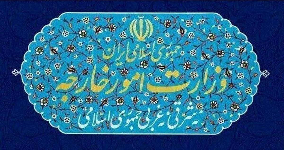 بعد از پیغام رهبر انقلاب، سرپرست سفارت سوئیس احضار شد