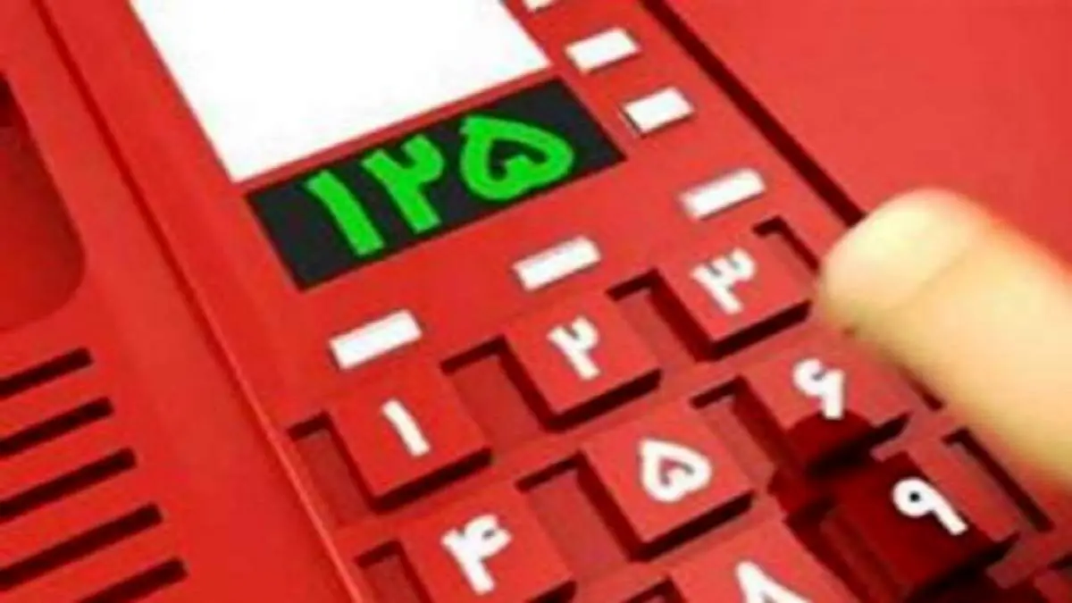 ریزش یک ساختمان مسکونی در این خیابان تهران