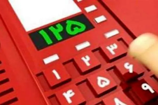 ریزش یک ساختمان مسکونی در این خیابان تهران
