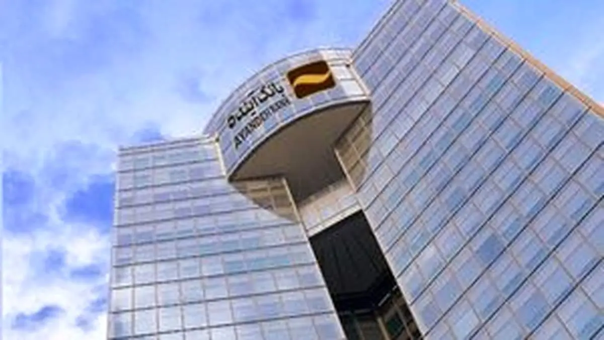 «برج الهیه» بانک آینده وارد فرآیند قیمت‌گذاری شد