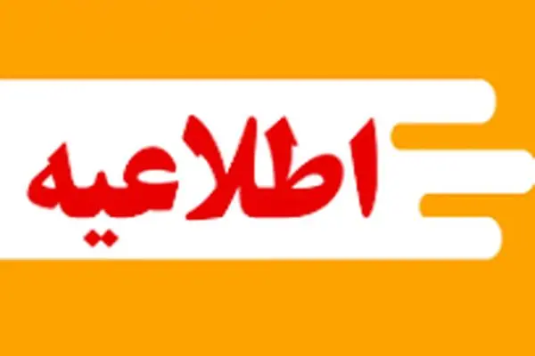 پیش بینی بارش شدید از چهارشنبه تا شنبه ۱۳ اردیبهشت/ کاهش دما