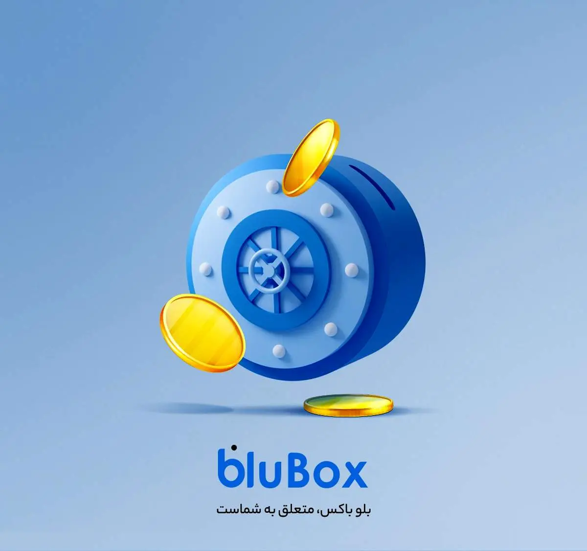 آشنایی با قابلیت بلوباکس در اپلیکیشن بلو