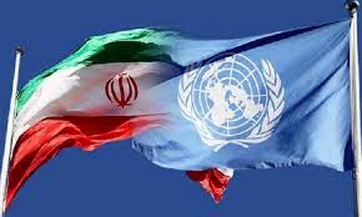 تهران بدون تحریم