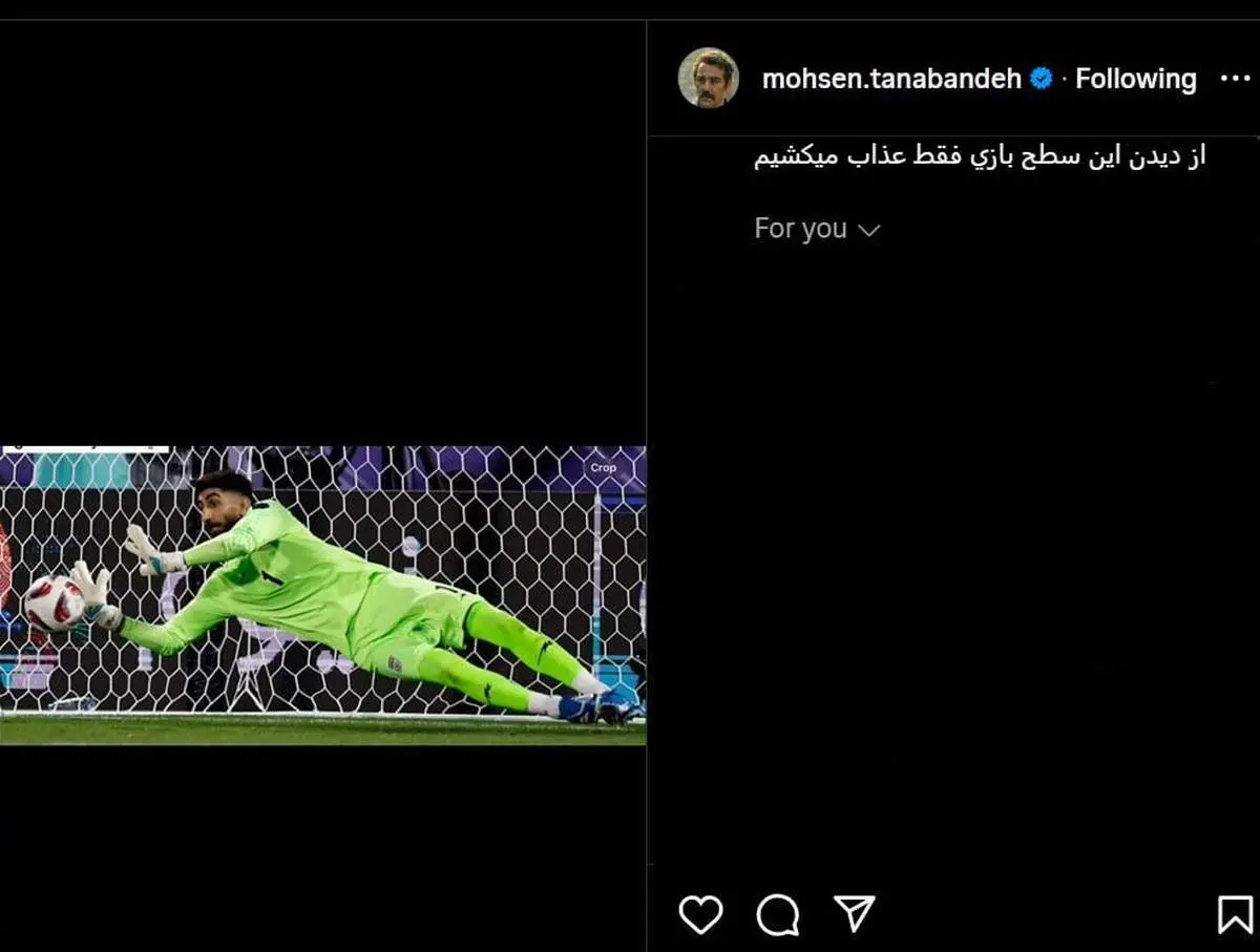 انتقاد شدید تنابنده به بازی تیم ملی/ عکس