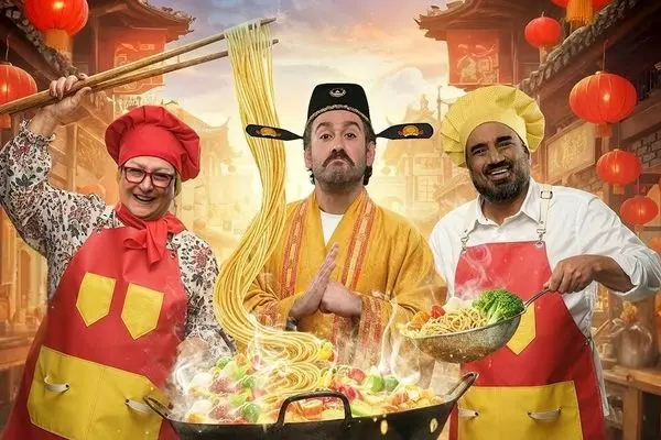 نصرالله رادش و مریم امیرجلالی در شب چین «شفرونی»