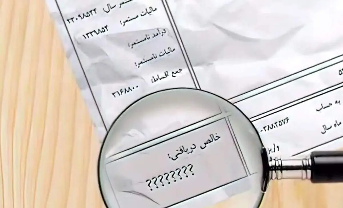 چه کسانی در دولت سیزدهم، حقوق نجومی گرفتهاند؟
