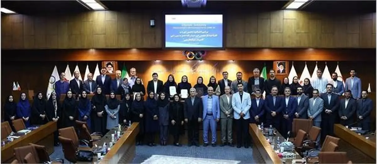 آغاز یازدهمین دوره مدیریت ورزشی المپیک با حضور ۳۱ مدیر منتخب