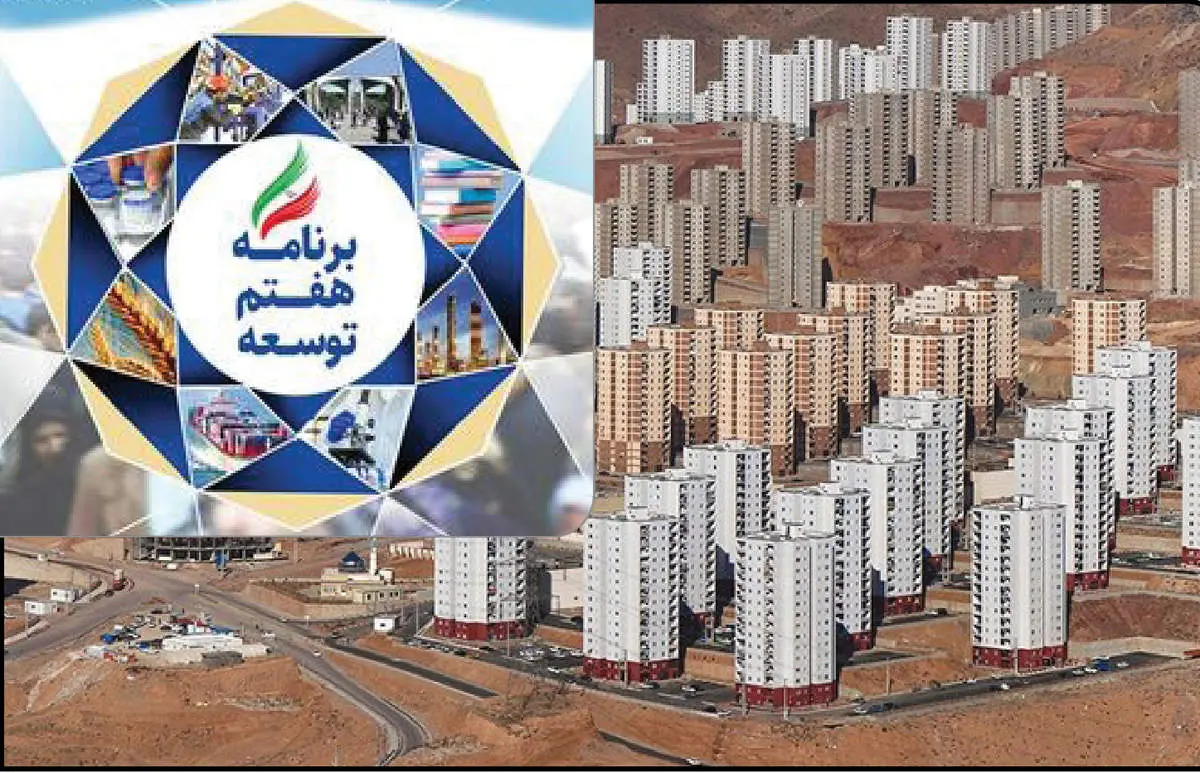 نام‌ها و طرح‌ها برای مردم سقف نشد