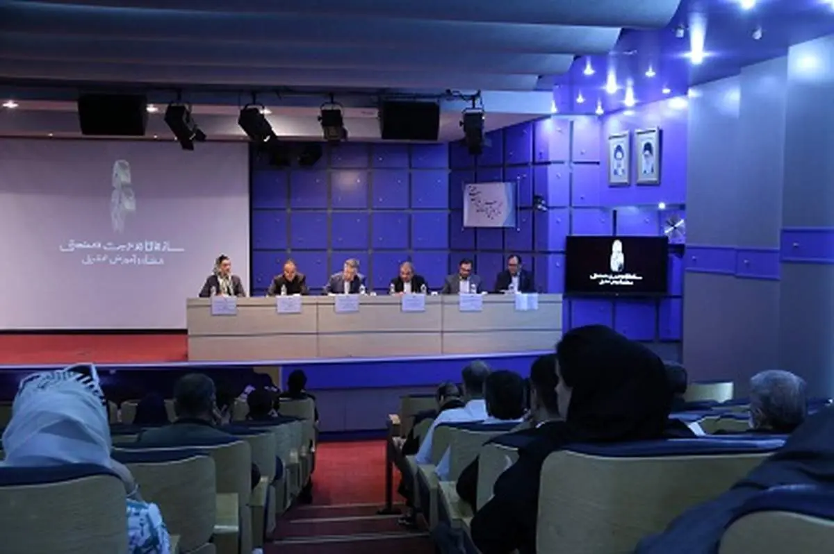 سمینار فرصت‌ها و چالش‌های استقرار قانون پایانه‌های فروشگاهی و سامانه مودیان برگزار شد