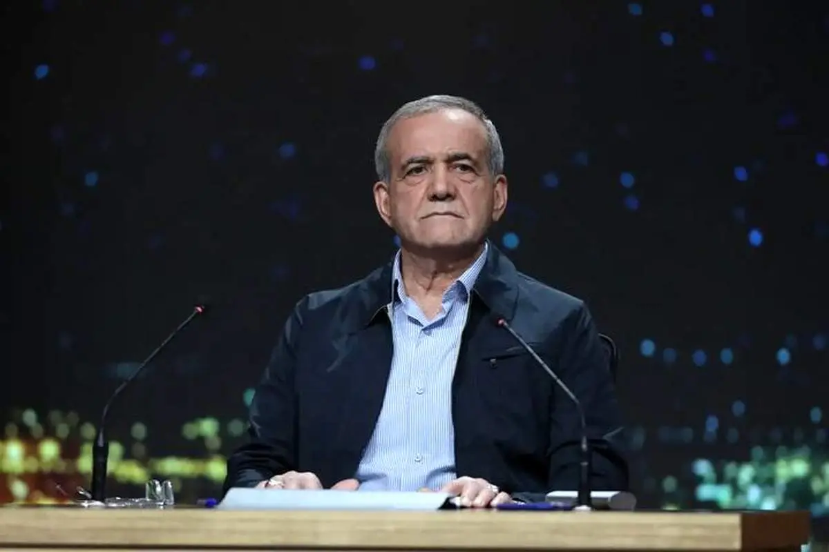 بیانیه پزشکیان پس از پیروزی در انتخابات