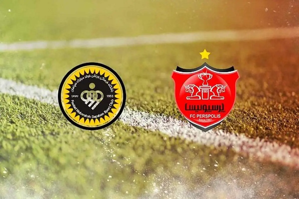 ترکیب احتمالی سپاهان مقابل پرسپولیس