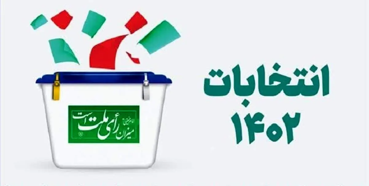 امام جمعه اهواز : به یکدیگر تلفن نزنید که رای ندهید