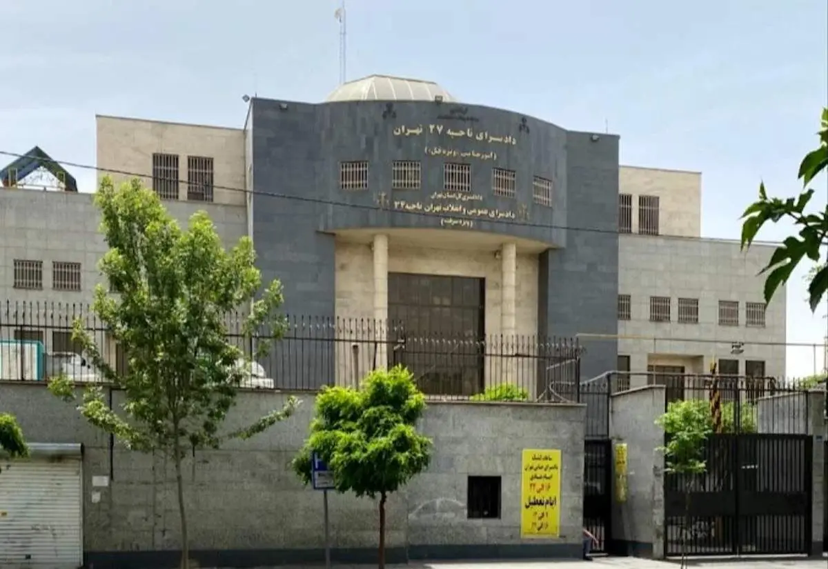 قتل ۲ مرد در تهران / بازپرس جنایی دستور ویژه صادر کرد