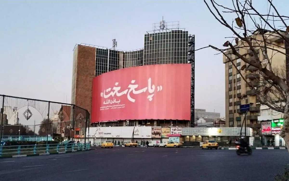 «پاسخ سخت» دیوارنگاره جدید میدان ولیعصر