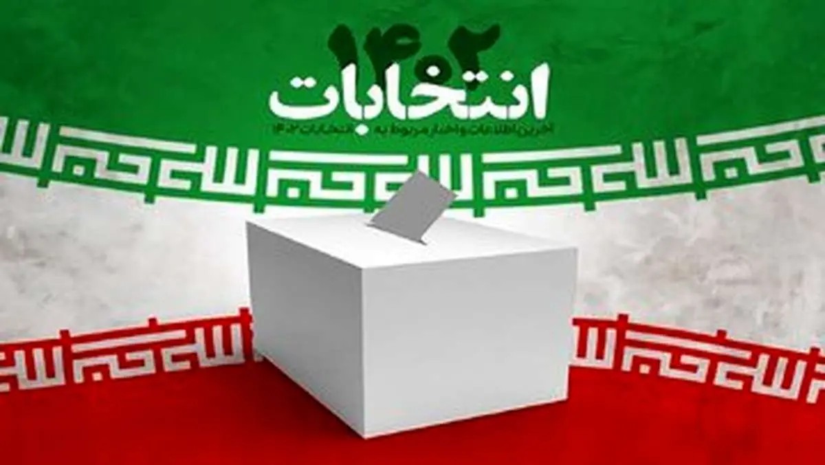 شناسنامه ها در انتخابات مهر نمی شوند/ با کارت ملی هم می توانید رای دهید