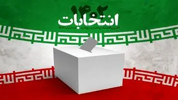 تعیین نیمی از نمایندگان مجلس تهران در دور دوم/  اسامی