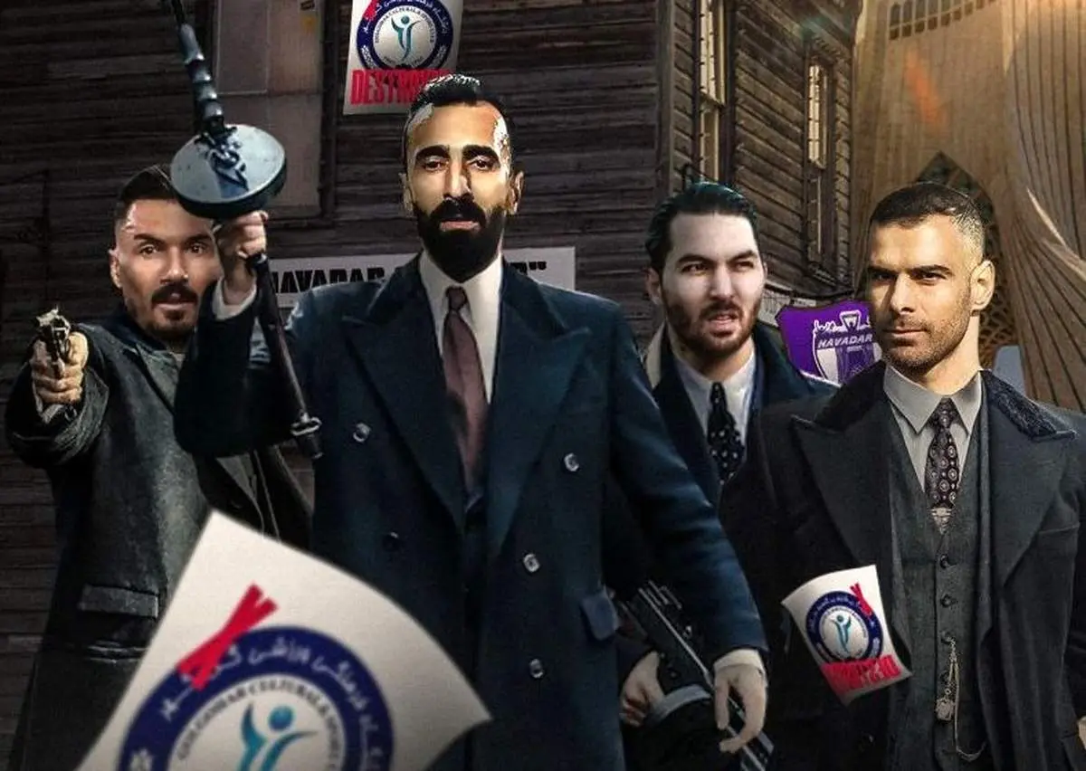 دیسبک پیکی بلایندرزی هوادار به گل گهر!