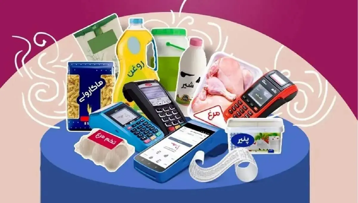 توزیع ۱۰۰ بسته معیشتی بین این گروهها