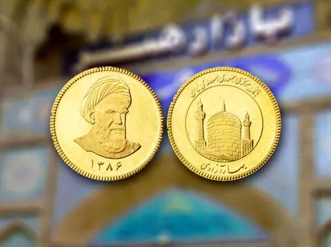 سکه امامی ۸ میلیون ارزان شد