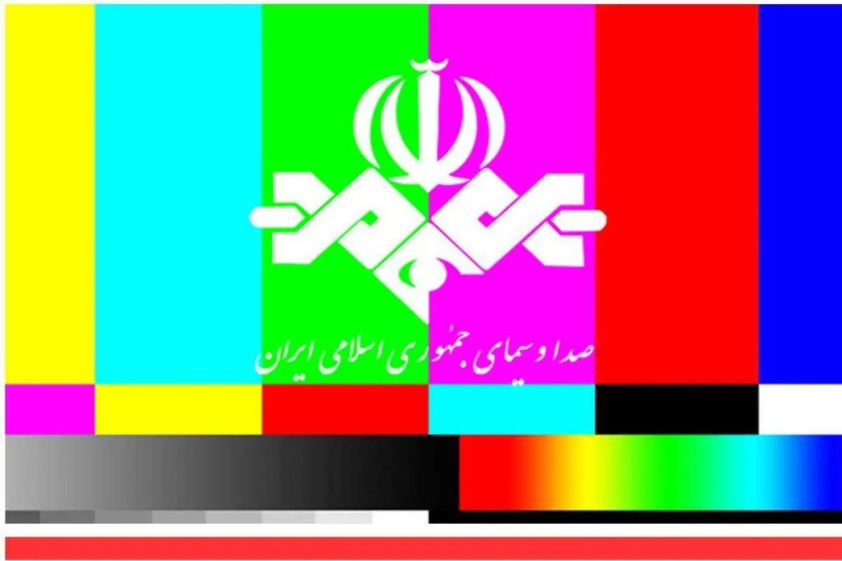 صدا و سیما اصلا  آلودگی هوا را پوشش نمی دهد!