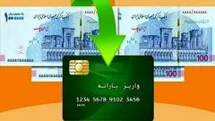 مسکن از دهک‌بندی یارانه‌ها حذف شد/ ناعادلانه بودن شناسایی پردرآمدها