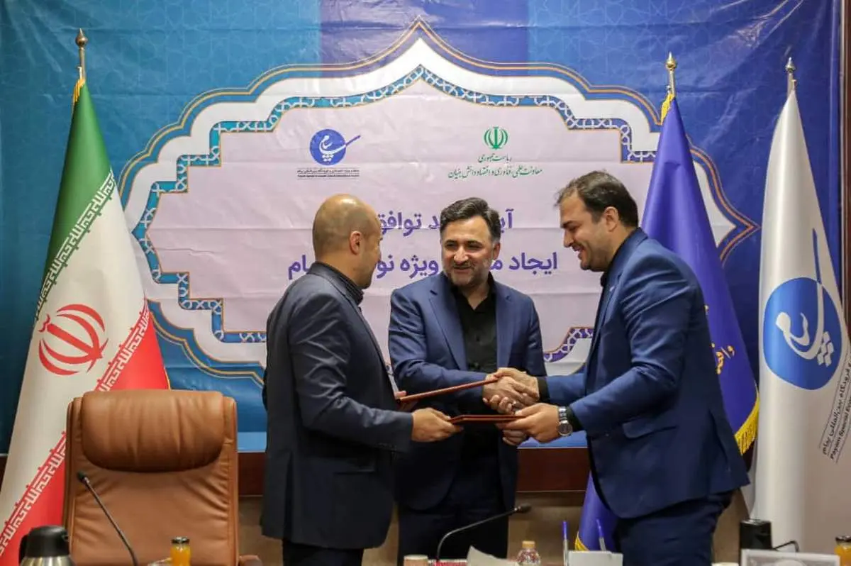 زیست بوم نوآوری و فناوری در منطقه ویژه اقتصادی و فرودگاه بین المللی پیام توسعه می یاید