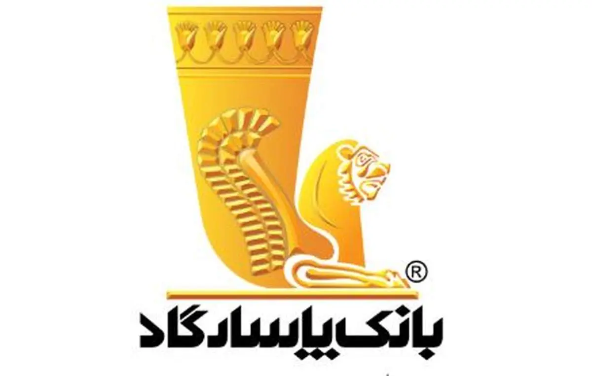 تمدید مهلت وکالتی نمودن سپردههای بانک پاسارگاد برای ثبت نام در طرح پیشفروش و فوقالعاده «شرکت ایران خودرو»