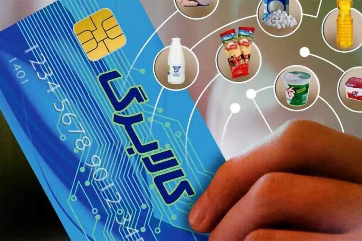 کالابرگ الکترونیکی تغییر میکند؟