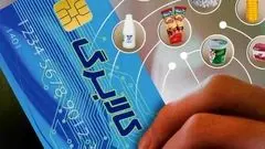 کالابرگ الکترونیکی تغییر می‌کند؟