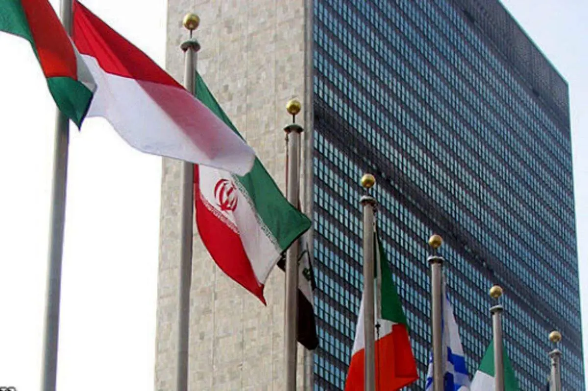 نمایندگی ایران در سازمان ملل: واقعیتها با تصمیمات در کاخ سفید تغییر نمیکند