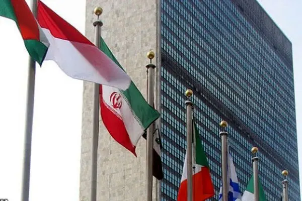 نمایندگی ایران در سازمان ملل: واقعیت‌ها با تصمیمات در کاخ سفید تغییر نمی‌کند