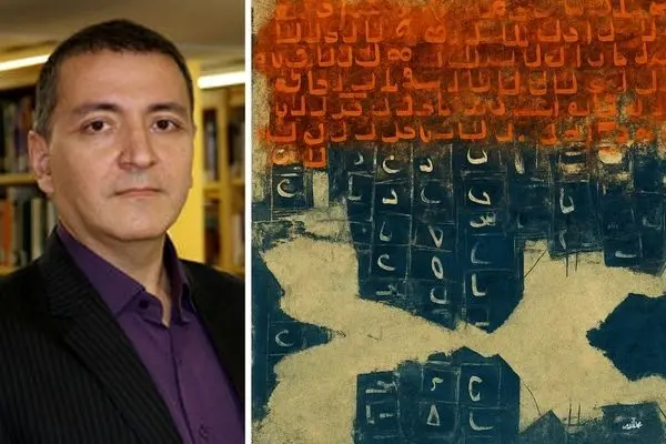شهود کلمات در افق جنگ
