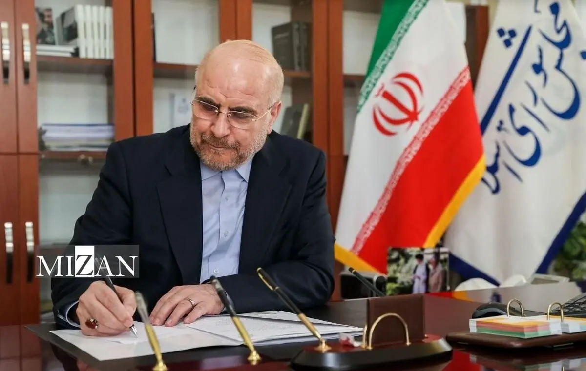 قانون حذف چهار صفر از پول ملی اجرایی می‌شود