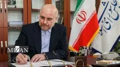 قانون حذف چهار صفر از پول ملی اجرایی می‌شود