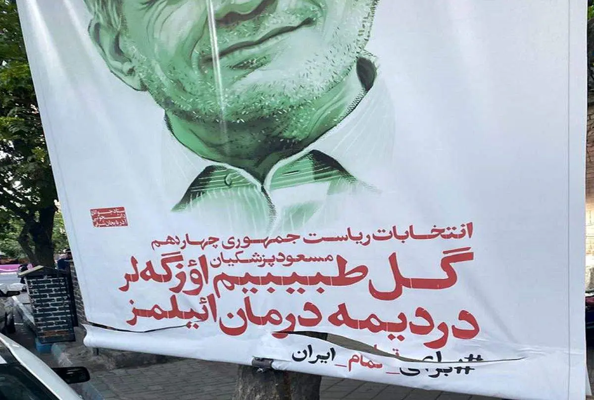 آیا ترکها نتیجه انتخابات ایران را رقم زدند؟