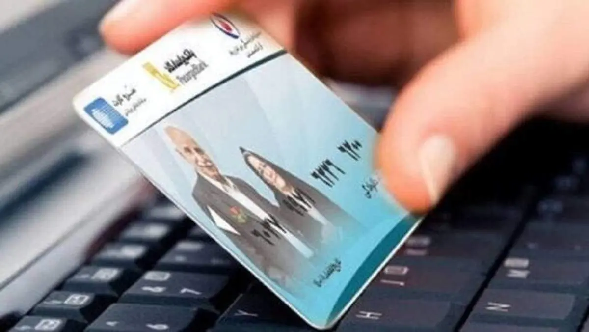 رقم عجیب افزایش حقوق بازنشستگان لشکری و کشوری اعلام شد
