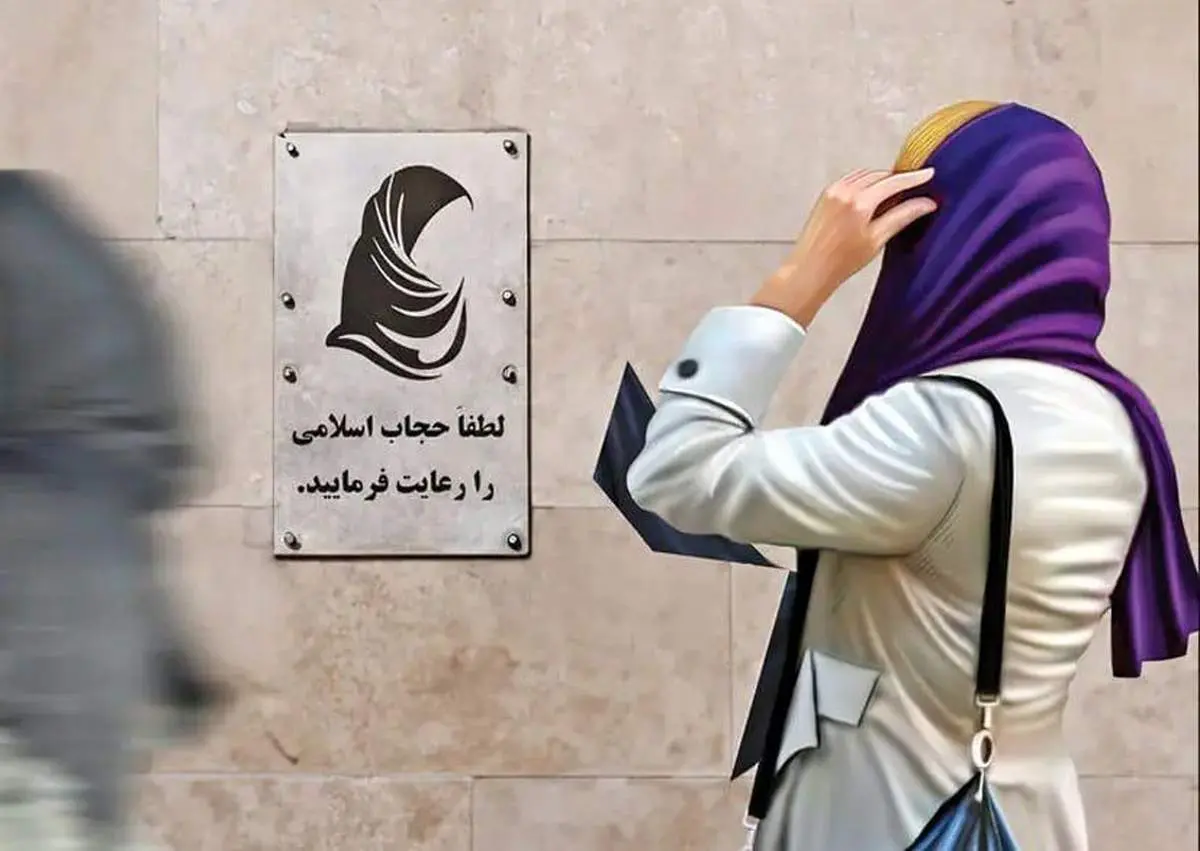 گشتهای حجاب در این شهرستان فعال شدند