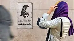 گشت‌های حجاب در این شهرستان فعال شدند