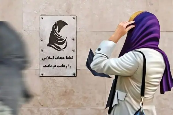 گشت‌های حجاب در این شهرستان فعال شدند