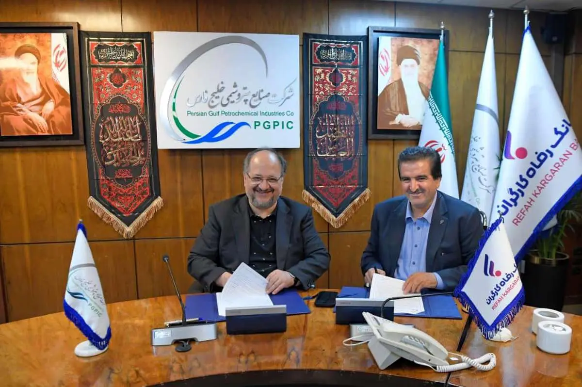 امضای تفاهمنامه همکاری میان پتروشیمی خلیجفارس و بانک رفاه/ تأمین مالی طرحهای صنایع پلیمر گچساران و پتروشیمی دهدشت در اولویت اول همکاری