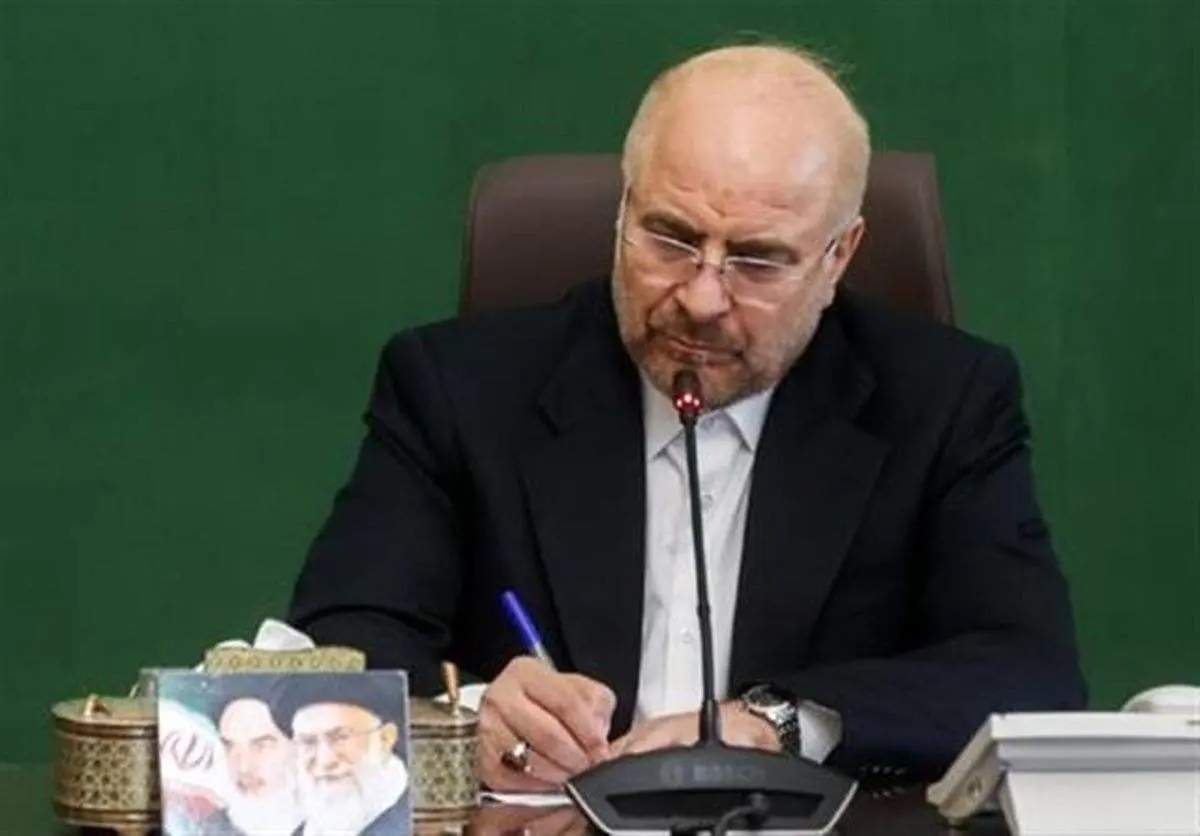 ابلاغ قانون حمایت از گزارشگران فساد