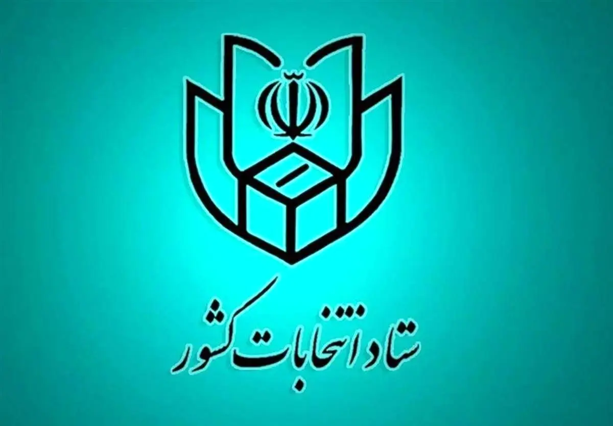 ثبتنام ۸۶ نفر برای انتخابات میاندورهای مجلس
