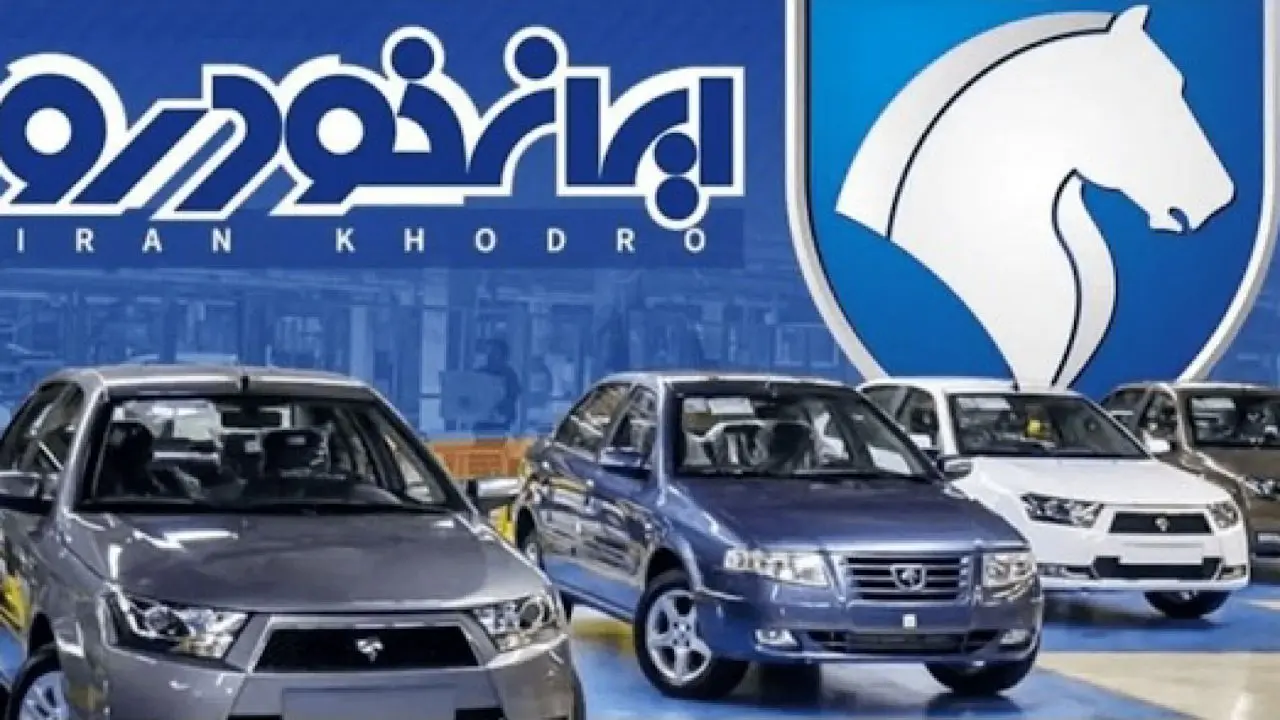 ثبت‌نام محصولات ایران‌خودرو هایما s8 از 10 آذر ۱۴۰۴